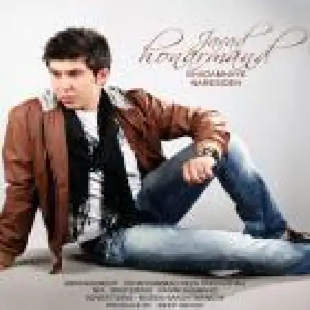 دانلود اهنگ جواد هنرمند قدم نرسیده