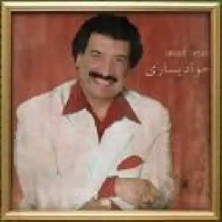 دانلود اهنگ جواد یساری معما