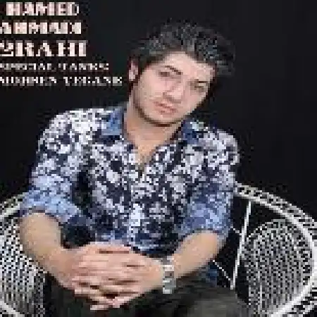 دانلود اهنگ حامد احمدی دوراهی