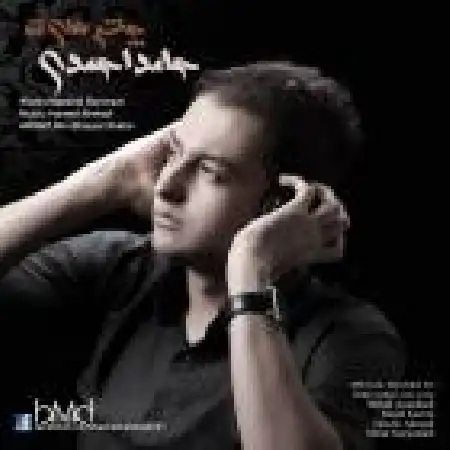 دانلود اهنگ حامد احمدی چشمهای تو