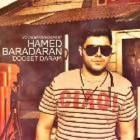 دانلود اهنگ حامد برادران دوستت دارم