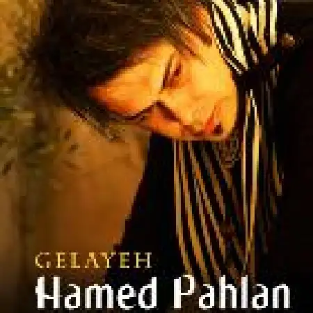 دانلود اهنگ حامد پهلان گلایه