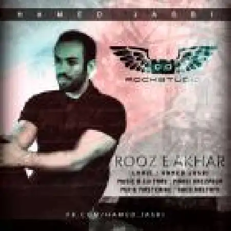 دانلود اهنگ حامد جاسبی روزای آخر