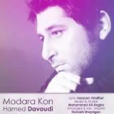 دانلود اهنگ حامد داودی مدارا کن