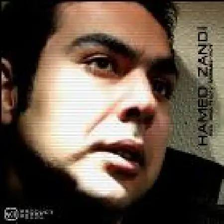 دانلود اهنگ حامد زندی تمومش کن
