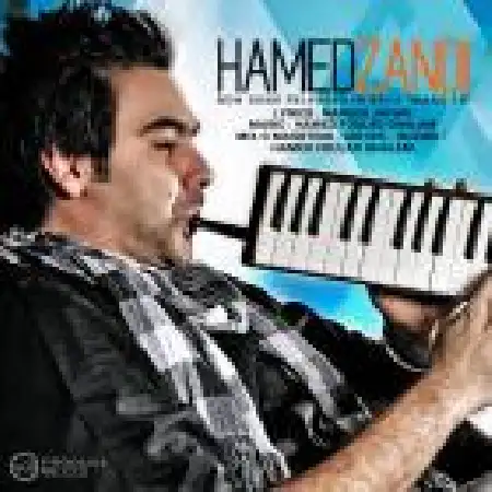 دانلود اهنگ حامد زندی من و تو