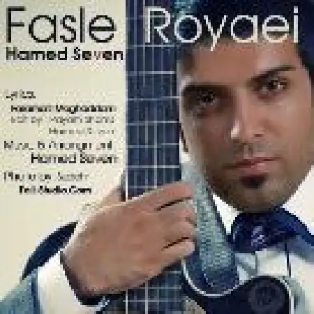 دانلود اهنگ حامد سون فصل رویایی