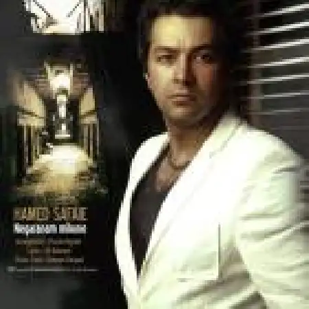 دانلود اهنگ حامد صفایی نگرانم می کنم