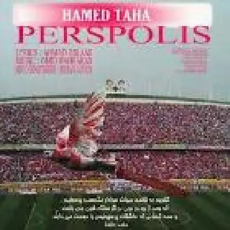 دانلود اهنگ حامد طاها پرسپولیس