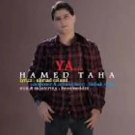 دانلود اهنگ حامد طاها یا