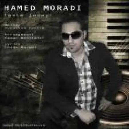 دانلود اهنگ حامد مرادی فصل جدایی