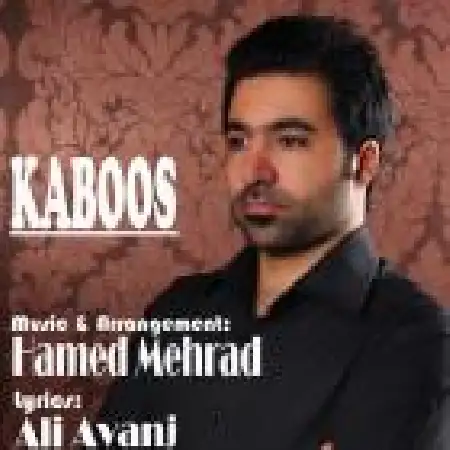 دانلود اهنگ حامد مهراد کابوس