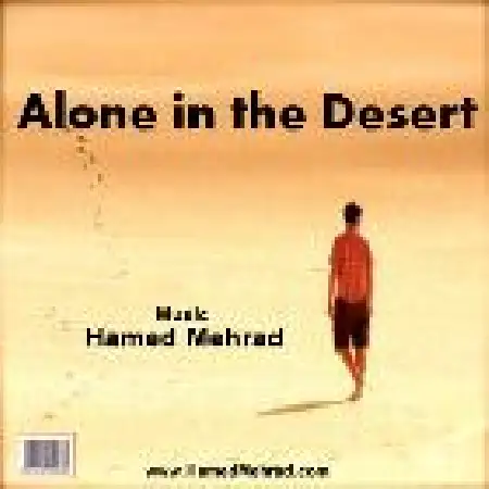 دانلود اهنگ حامد مهراد تنها در بیابان