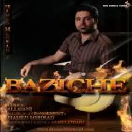 دانلود اهنگ حامد مهراد بازیچه