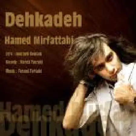 دانلود اهنگ حامد میرفتاحی دهکده
