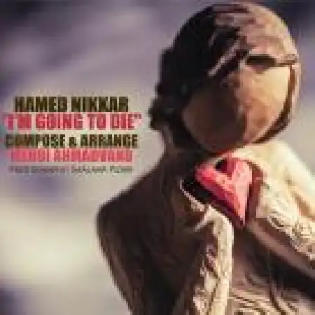 دانلود اهنگ حامد نیک کار من دارم می میرم