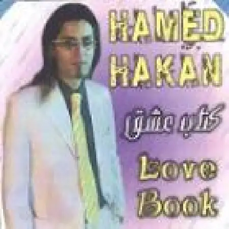دانلود اهنگ حامد هاکان یا علی