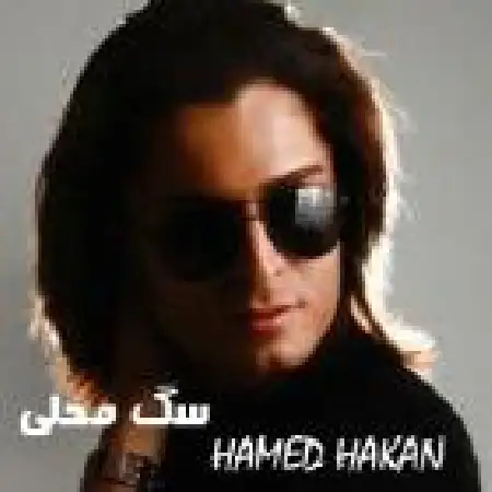 دانلود اهنگ حامد هاکان بی قراری