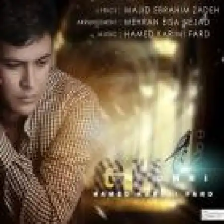 دانلود اهنگ حامد کریمی فرد قمری
