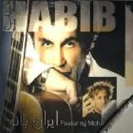 دانلود اهنگ حبیب لنترانی