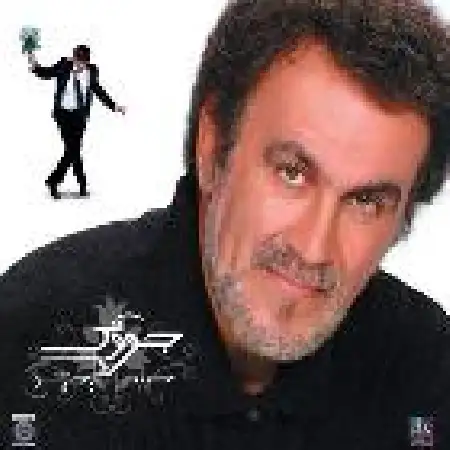 دانلود اهنگ حبیب نگاهم