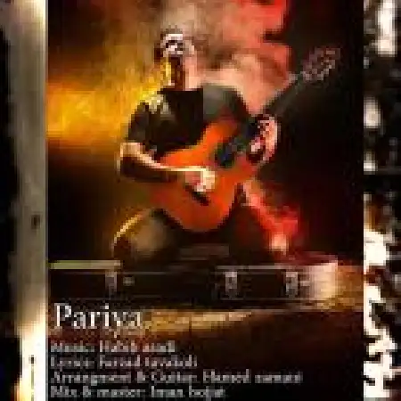 دانلود اهنگ حبیب اسدی پریا