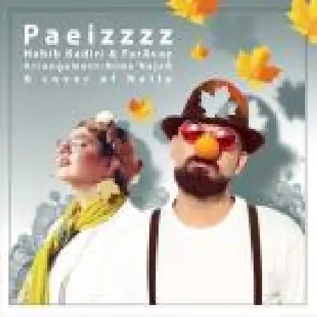 دانلود اهنگ حبیب بدیری پائیز با حضور فرآواز