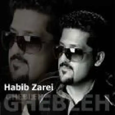 دانلود اهنگ حبیب زارعی قبله