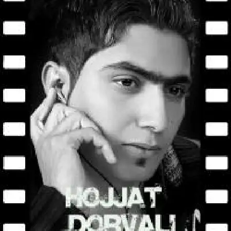 دانلود اهنگ حجت درولی آه مظلوم