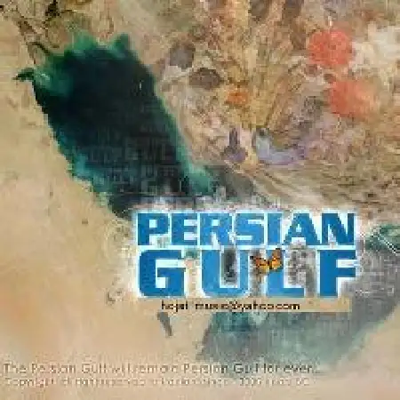 دانلود اهنگ حجت درولی خلیج فارس