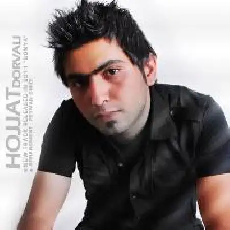 دانلود اهنگ حجت درولی دنیا