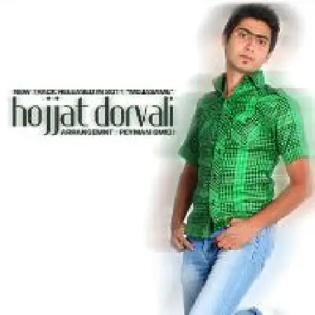 دانلود اهنگ حجت درولی مجسمه