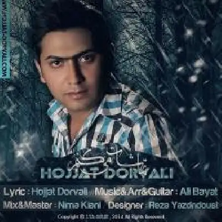 دانلود اهنگ حجت درولی تماشات میکنم