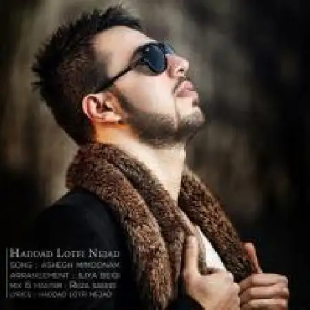 دانلود اهنگ حداد لطفی نژاد عاشق می مونم