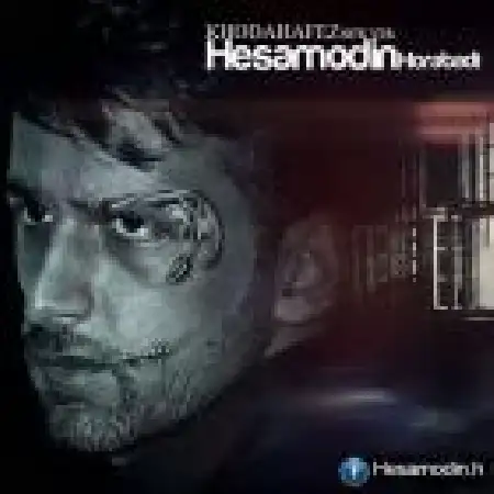 دانلود اهنگ حسام الدین حرآبادی خداحافظ (ریمیکس)