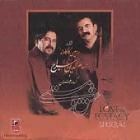 دانلود اهنگ حسام الدین سراج تار