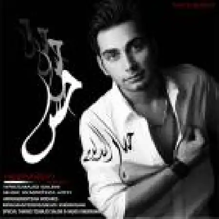 دانلود اهنگ حسام الدین کریمی حس