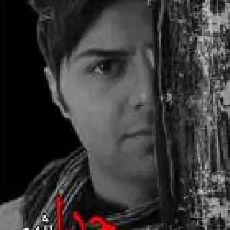 دانلود اهنگ حسام حاجی عباسی از من جدا میشی