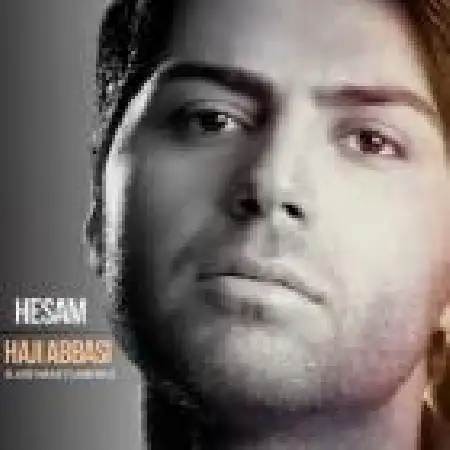 دانلود اهنگ حسام حاجی عباسی الهه ناز (نسخه فلامینکو)