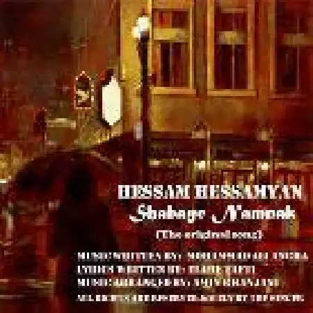 دانلود اهنگ حسام حسامیان شبای نمناک