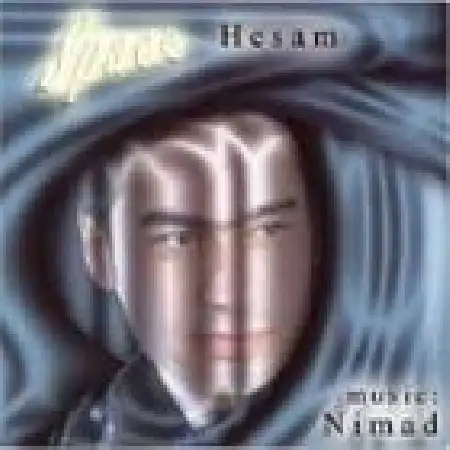 دانلود اهنگ حسام فریاد SPACE