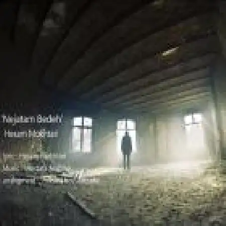 دانلود اهنگ حسام مختاری نجاتم بده