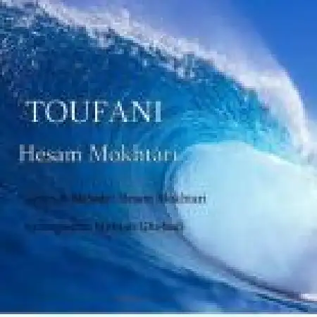 دانلود اهنگ حسام مختاری طوفانی