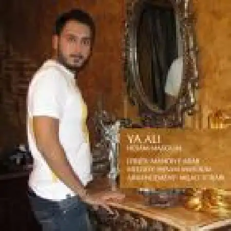 دانلود اهنگ حسام معصوم یا علی