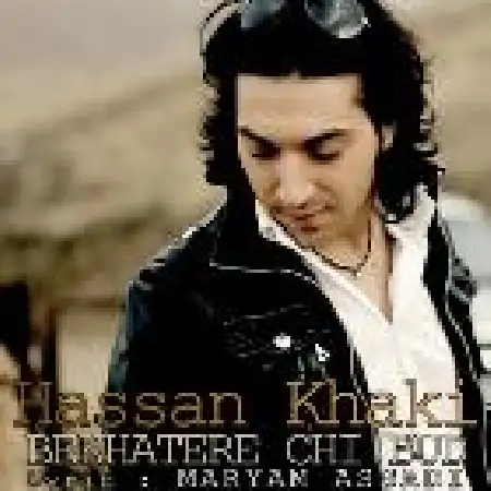 دانلود آلبوم تک اهنگ ها از حسن خاکی