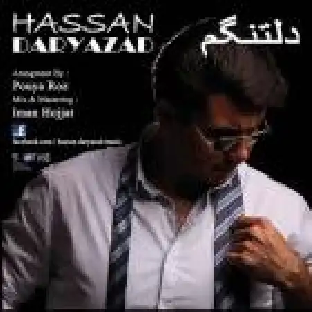 دانلود اهنگ حسن دریازاد دلتنگم