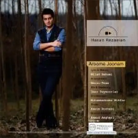 دانلود اهنگ حسن رضاییان آروم جونم