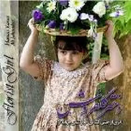 دانلود اهنگ حسن کسائی رنگ افشاری