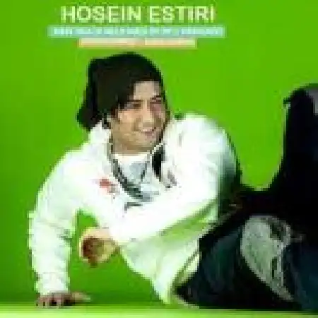 دانلود اهنگ حسین استیری برگرد