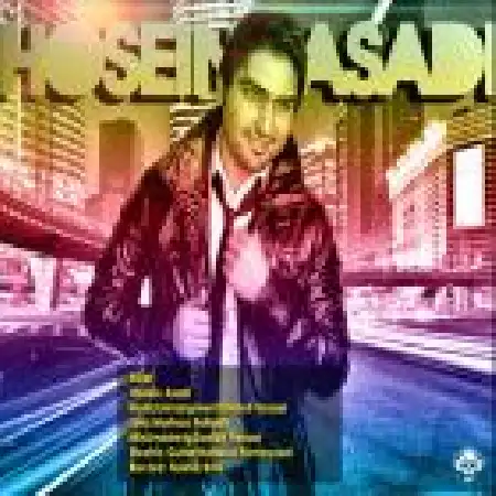 دانلود اهنگ حسین اسدی عادت